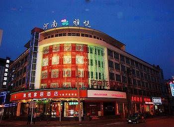Yayue Hotel Qilihe - Luoyang 洛阳 外观 照片
